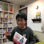 全国統一小学生テスト　決勝大会進出