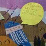 スプリングセッション理科・社会　大盛り上がりで終了しました！