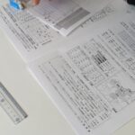 さあ、いくぞ！公立高校入試まであとわずか！