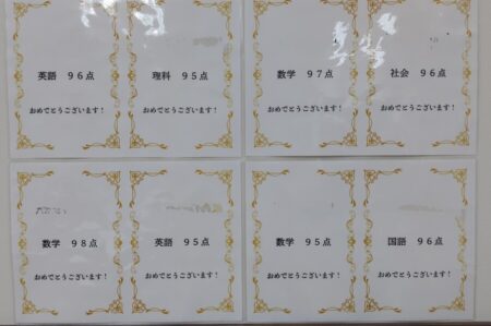 表彰