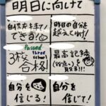 本日は二華中・青陵中　入試本番！