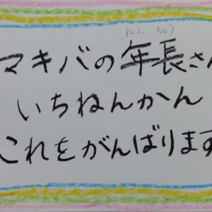 宣言