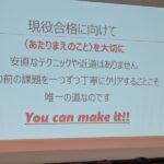 河合塾マナビス北仙台校開校記念　名物講師・山添先生講演会大盛況！