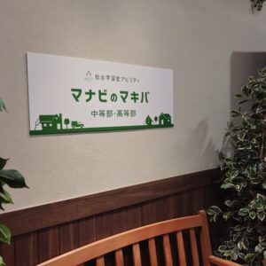 看板