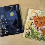 わくわくしながらページをめくる、そんな読書体験を〜実感国語 夏期特別講座〜