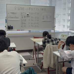 全国統一小学生テストの様子