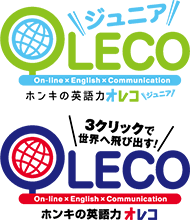 1to1英語学習 OLECO