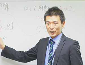 平井 学 教室長