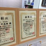 全国統一小学生テスト表彰