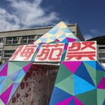 福島高「梅苑祭」へ。初めて母校の新校舎に入りました。そこには、全く違う空気がありました。