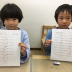 小学校入学前のお子さんが３桁の足し算を暗算で考えるピグマリオンメソッド！！