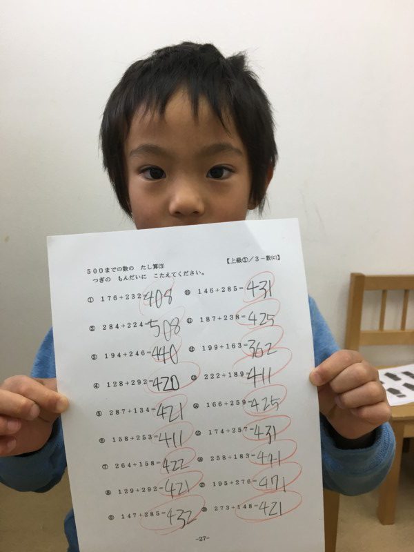 小学校入学前のお子さんが３桁の足し算を暗算で考えるピグマリオン 