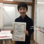 小学４年生、速読甲子園全国５位！！おめでとう！！