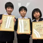 平昌オリンピック以上！１，２，３位独占の小４生！