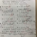 小学２年生が、小数掛け算を掛け算の本質を捉えながら、自分の力を活用して解答するピグマリオンメソッドのすごさ！