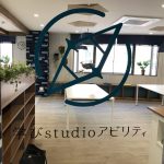 仙台市長町に、新しいアビリティ＝次世代の学びに出会うstudioが出来ました！