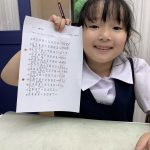 今年も、小学校入学３ヶ月の小学１年生たちが続々と４桁暗算を進めています！