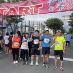 ４年ぶり開催の伊達ももの里マラソン、アビリティランニングクラブが参戦してきました！