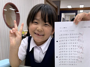 小1生が4ケタ暗算にチャレンジ！