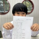 小学校入学２ヶ月も満たない小学１年生４人が３桁の引き算を暗算で進める実感算数Plus