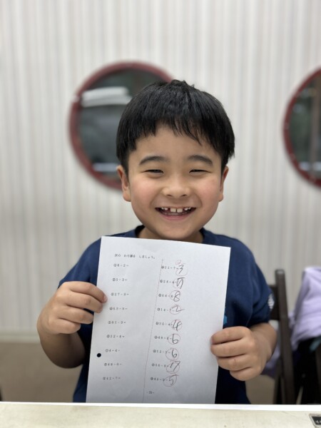 実感算数 」カテゴリー - 総合学習室アビリティ 実感算数 」カテゴリー - 総合学習室アビリティ